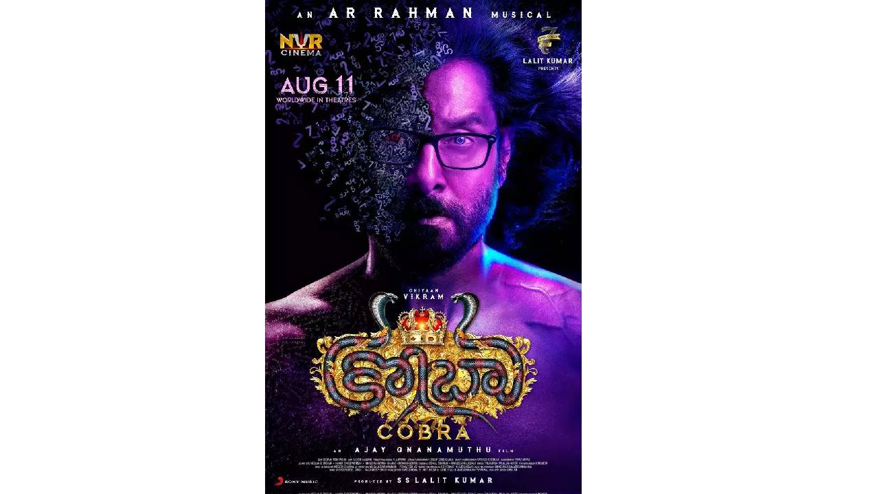 Cobra Movie Sinhala Subtitles